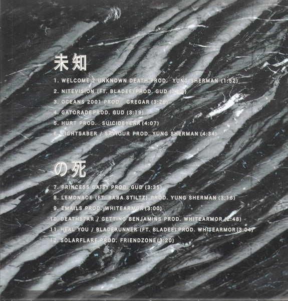 Image of Back Cover of LP - VG+/VG+ - YUNG LEAN, Unknown Death (Year0001; YR0002LP, Czech Republic 2023 Reissue, Picture Sleeve, Inner, Gold Vinyl), gold vinyl,  - 2946015S