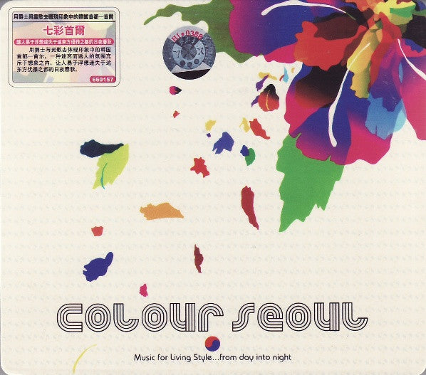 Image of Front Cover of 4534273E: 2xCD - VARIOUS, Colour Seoul (High Note Records; 660157, China , Super Jewel case, Booklet)   VG+/VG+