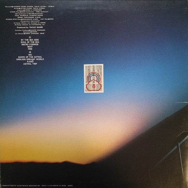 Image of Back Cover of 4644083S: LP - KITARO, Ten Kai (Invitation; VIH-6074, Japan 1983, Booklet)   VG/VG