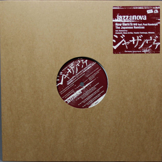 Image of Front Cover of 4644112S: 12" - JAZZANOVA FEATURING PAUL RANDOLPH, Now There Is We (The Japanese Remixes) (Sonar Kollektiv; SKESP001, Japan 2014, Stickered plain sleeve.)   VG+/VG+