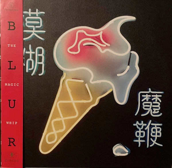 Image of Front Cover of 4714527C: 2xLP - BLUR, The Magic Whip (Parlophone; 5054197554681, USA, Canada & Europe 2023, Gatefold, 2 Inners)   NEW/NEW