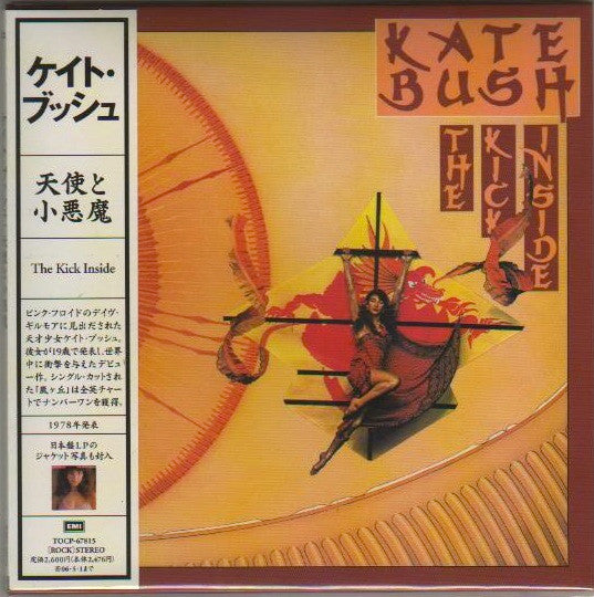 Image of Front Cover of 4954115S: CD - KATE BUSH =         *, The Kick Inside =        (EMI ; TOCP-67815, Japan 2005, with obi)   EX/EX