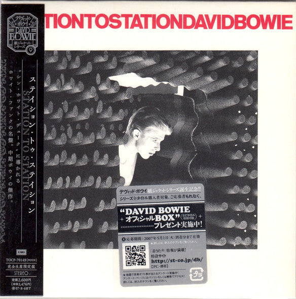 Image of Front Cover of 4954210S: CD - DAVID BOWIE, Station To Station (EMI ; TOCP-70149, Japan 2007, With Obi)   VG+/VG+