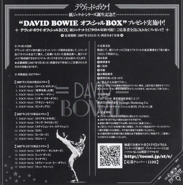 Image of Back Cover of 4954210S: CD - DAVID BOWIE, Station To Station (EMI ; TOCP-70149, Japan 2007, With Obi)   VG+/VG+