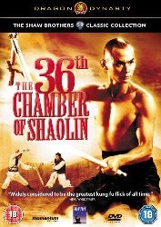 Image of Front Cover of 5014110C: DVD - LIU CHIA-LIANG, 36th The Chamber Of Shaolin (Momentum; MP902D, UK 2009 Reissue) One light mark on disc.  VG+/VG+