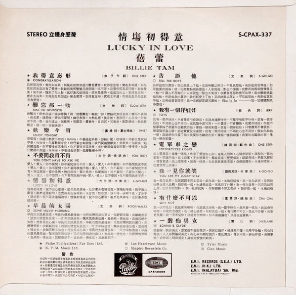 Image of Back Cover of 5014252C: LP - BILLIE TAM, Lucky In Love =       (Path ; S-CPAX-337, Hong Kong 1968, Laminated Flipback Sleeve, Company Inner, Stereo) Record very slightly dished. Sleeve worn, scuffed, lightly stained, with crease lines, damage from tape / sticker, and small splits. Inner discoloured and stained  VG/VG