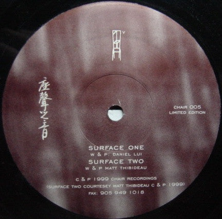 Image of Front Cover of 5144061S: 12" - DANIEL LUI / MATT THIBIDEAU, Surface EP (Chair Recordings; CHAIR-005, Canada 1999) dot pen mark on label - v. minor. one or two whispy hairlines - still VG+  /VG+