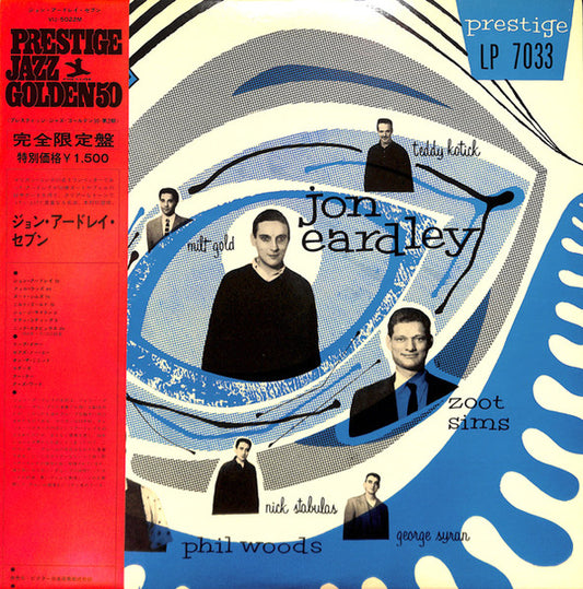 Image of Front Cover of 5144185S: LP - JON EARDLEY, The Jon Eardley Seven (Prestige; VIJ-5022M, Japan 1977, Pasteback Sleeve, Insert, NO OBI STRIP) NO OBI STRIP.  VG+/VG+