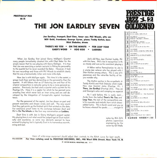 Image of Back Cover of 5144185S: LP - JON EARDLEY, The Jon Eardley Seven (Prestige; VIJ-5022M, Japan 1977, Pasteback Sleeve, Insert, NO OBI STRIP) NO OBI STRIP.  VG+/VG+