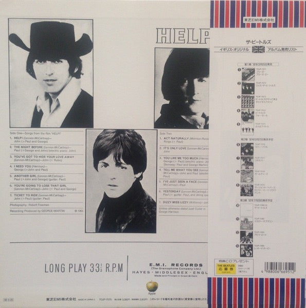 Image of Back Cover of 5114307C: LP - THE BEATLES, Help! (Odeon; TOJP-7075, Japan 1992 Reissue, Insert, With OBI)   EX/EX