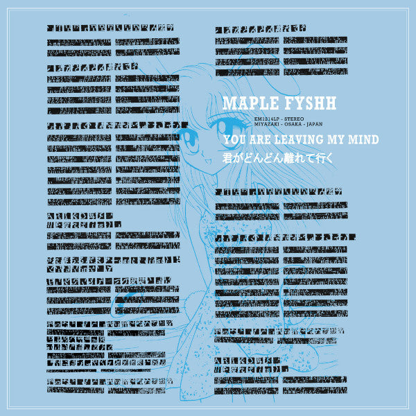 Image of Front Cover of 5144103S: LP - MAPLE FYSHH, You Are Leaving My Mind (EM Records; EM1214LP, Japan 2024, Insert) Opened from sealed, still in stickered shrinkwrap.   VG+/EX