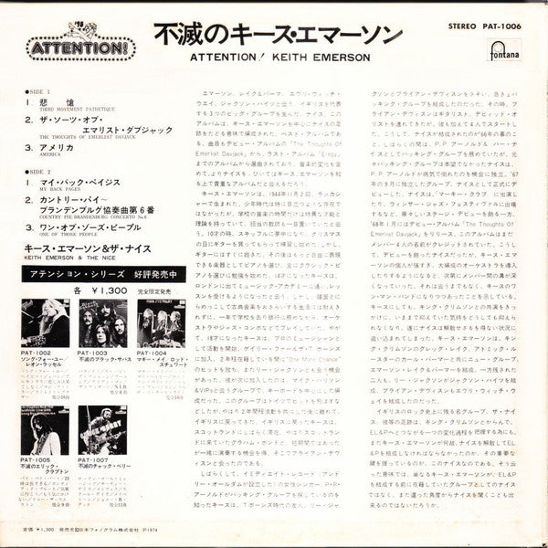 Image of Back Cover of 5144266S: LP - KEITH EMERSON & THE NICE, Attention! Keith Emerson (Fontana; PAT-1006, Japan 1974, Pasteback Sleeve, With Obi) Strong VG+ all around.  VG+/VG+