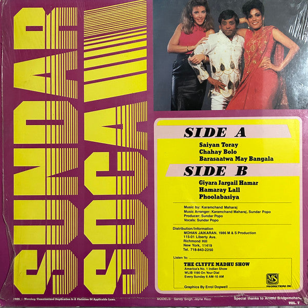 Image of Back Cover of LP - EX/VG+ - SUNDAR POPO, Sundar Soca (MS Productions Inc.; MJ 35, US 1986), Sleeve in shrink.,  - 0145140S