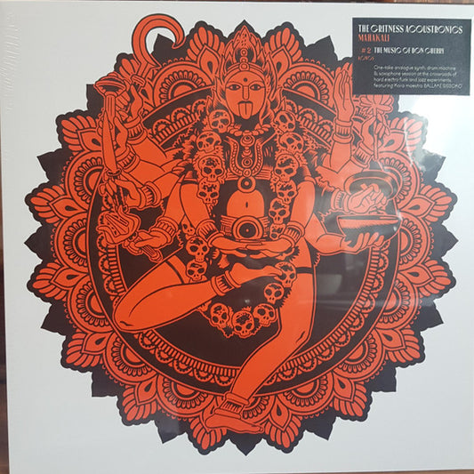 Image of Front Cover of LP - EX/EX - THE GRITNESS ACOUSTRONICS, Mahakali - The Music Of Don Cherry (Komos; KOS 004 LP, France 2019), ,  - 0545224S