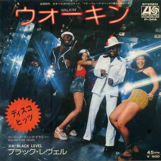 Image of Front Cover of 0625165E: 7" - BLACK LEVEL, Walkin'/ Rolling Funk Driver (Atlantic; P-34A, Japan 1976) Lightest of marks.  /VG+