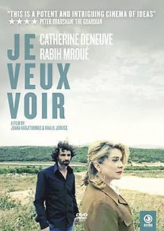 Image of Front Cover of DVD - EX/EX - JOANA HADJITHOMAS, CATHERINE DENEUVE, Je Veux Voir (Soda; SODA088,  2010), ,  - 0735120E