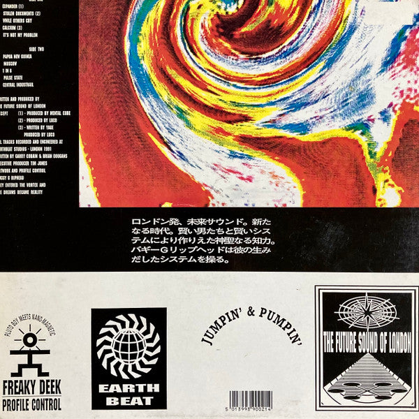 Image of Back Cover of LP - VG/VG - FSOL - FUTURE SOUND OF LONDON, Accelerator (Jumpin' & Pumpin'; LPTOT2, UK 1992), Edge wear and marks on sleeve. Strong VG disc with a couple pressing bumps.,  - 3946316S