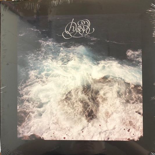 Image of Front Cover of 0915115C: LP - WHITNEY JOHNSON, Hav (Drag City; DC923A, US 2024) Opened Instore  VG+/VG+