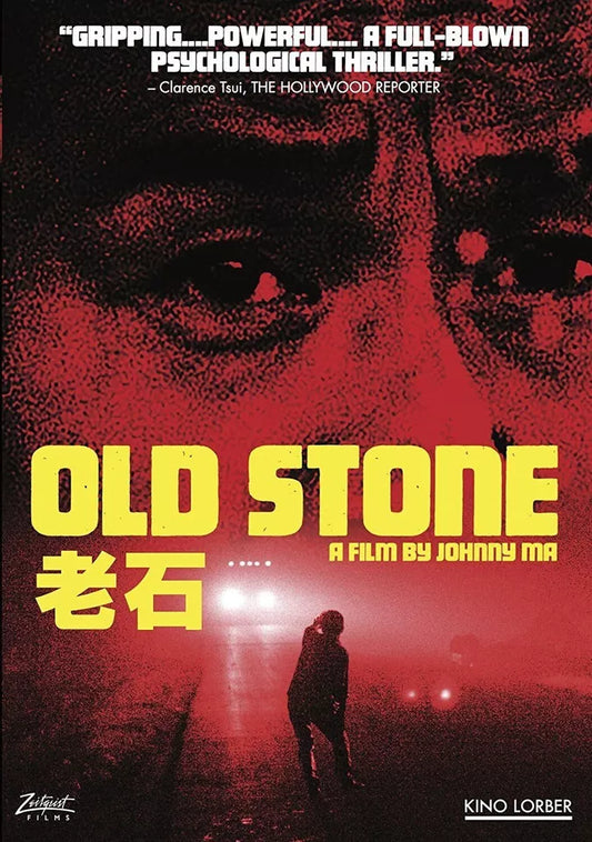 Image of Front Cover of 0955069S: DVD - JOHNNY MA, Old Stone (Zeitgeist Films; , UK ) Strong VG+  VG+/VG+