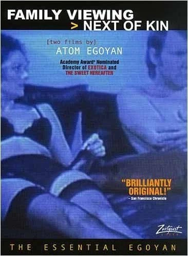 Image of Front Cover of 2xDVD - VG+/VG+ - ATOM EGOYAN, Family Viewing, Next of Kin (Ego Film Arts; , Canada , DVD Case, Insert), ,  - 1135038E
