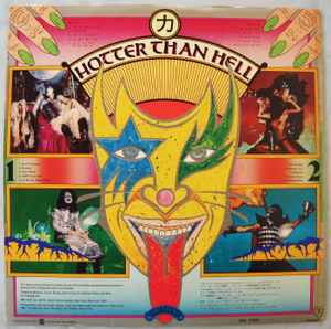 Image of Back Cover of LP - G+/G - KISS, Hotter Than Hell (Casablanca - Blue Bogart Labels; NAL 27005, South Africa 1974, Laminated Front Sleeve), ,  - 1215321C
