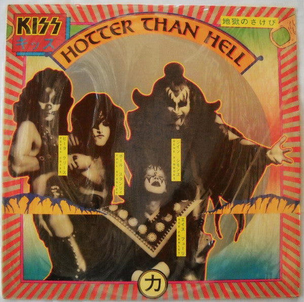 Image of Front Cover of LP - G+/G - KISS, Hotter Than Hell (Casablanca - Blue Bogart Labels; NAL 27005, South Africa 1974, Laminated Front Sleeve), ,  - 1215321C