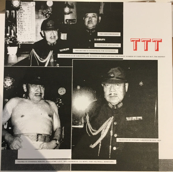 Image of Back Cover of LP - EX/EX - THE GEROGERIGEGEGE, Uguisudani Apocalypse (The Trilogy Tapes ; TTT080, UK 2019, Textured Sleeve, First Pressing), ,  - 1826421E
