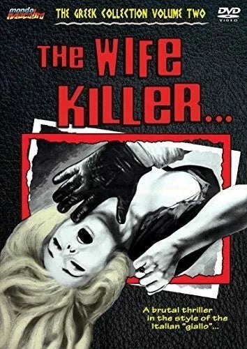 Image of Front Cover of DVD - EX/EX - DACOSTA CARAYAN, The Wife Killer (Mondo Macabro; MOD160, US , Region 1 US), ,  - 1835021E