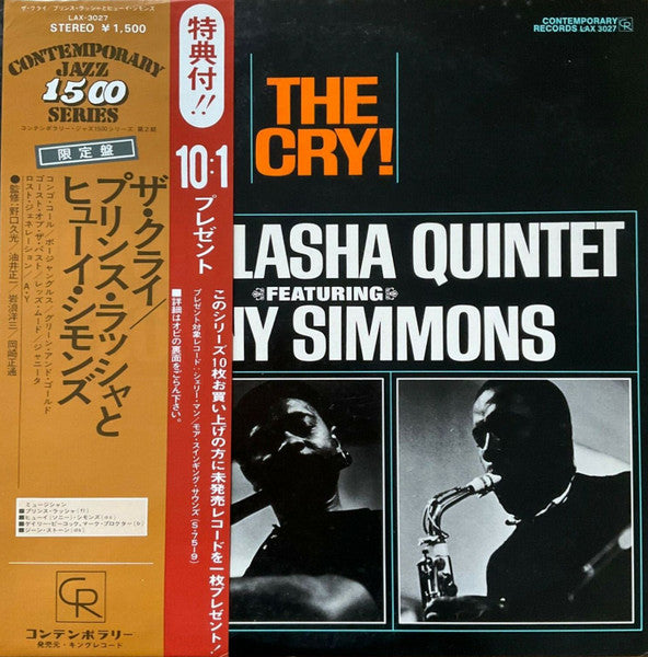 Image of Front Cover of LP - VG/VG - PRINCE LASHA QUINTET FEATURING SONNY SIMMONS, The Cry! (Contemporary Records; LAX 3027, Japan 1975 Reissue, Pasteback Sleeve, Insert, Stereo; No Obi), Groove wear, light hairlines and storage marks. Edge and ring wear.,  - 1446341S