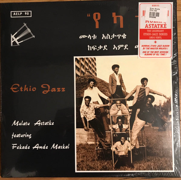 Image of Front Cover of LP - VG+/VG+ - MULATU ASTATKE FEATURING FEKADE AMDE MASKAL =          *                 , Ethio Jazz =      (Amha Records ; AELP 90, France 2018 Reissue, MPO "V2" Matrix), ,  - 4146201S