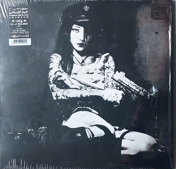 Image of Front Cover of 2335033E: LP - YEULE, Evangelic Girl Is A Gun (Ninja Tune; ZEN315, Worldwide 2025, Inner, Poster, Iris Of Bloodlust Vinyl)   NEW/NEW