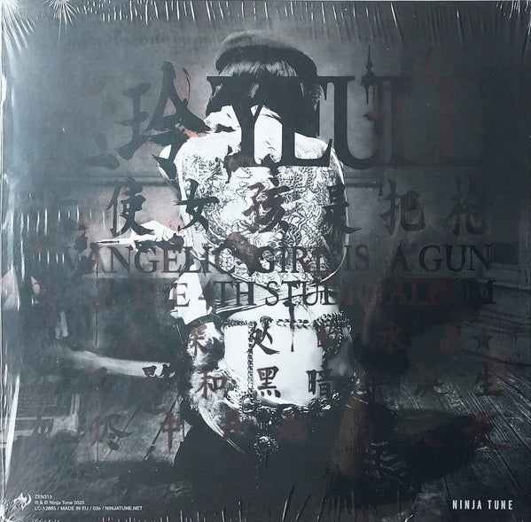 Image of Back Cover of 2335033E: LP - YEULE, Evangelic Girl Is A Gun (Ninja Tune; ZEN315, Worldwide 2025, Inner, Poster, Iris Of Bloodlust Vinyl)   NEW/NEW