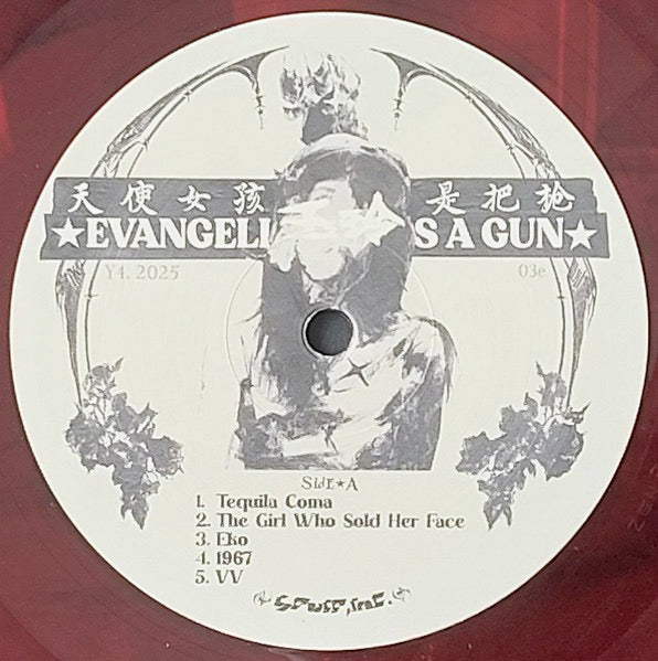 Image of Label Cover of LP - NEW/NEW - YEULE, Evangelic Girl Is A Gun (Ninja Tune; ZEN315, Worldwide 2025, Inner, Poster, Iris Of Bloodlust Vinyl), ,  - 2335033E
