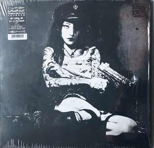 Image of Front Cover of LP - NEW/NEW - YEULE, Evangelic Girl Is A Gun (Ninja Tune; ZEN315, Worldwide 2025, Inner, Poster, Iris Of Bloodlust Vinyl), ,  - 2335033E