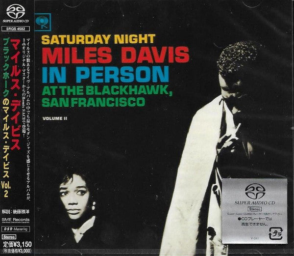 Image of Front Cover of 2415598C: CD - MILES DAVIS, In Person, Saturday Night At The Blackhawk, San Francisco, Volume II (SME Records; SRGS 4582, Japan 2001 Reissue, Sticker, With OBI strip) Sealed.  M/M