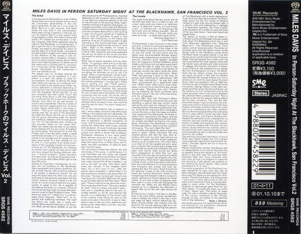 Image of Back Cover of 2415598C: CD - MILES DAVIS, In Person, Saturday Night At The Blackhawk, San Francisco, Volume II (SME Records; SRGS 4582, Japan 2001 Reissue, Sticker, With OBI strip) Sealed.  M/M