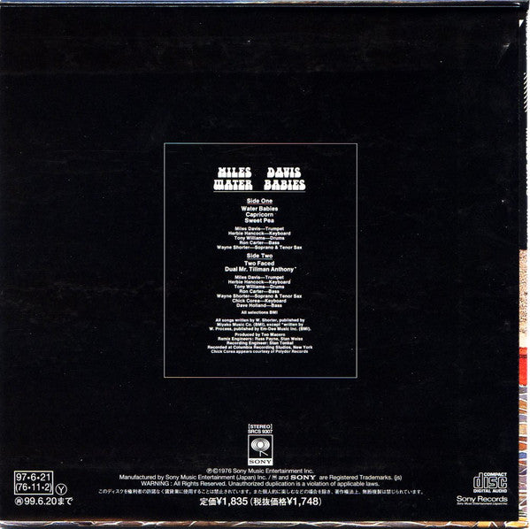 Image of Back Cover of CD - VG+/VG+ - MILES DAVIS, Water Babies (Sony; SRCS 9307, Japan 1997 Reissue, Digipak, Insert), ,  - 2515197C