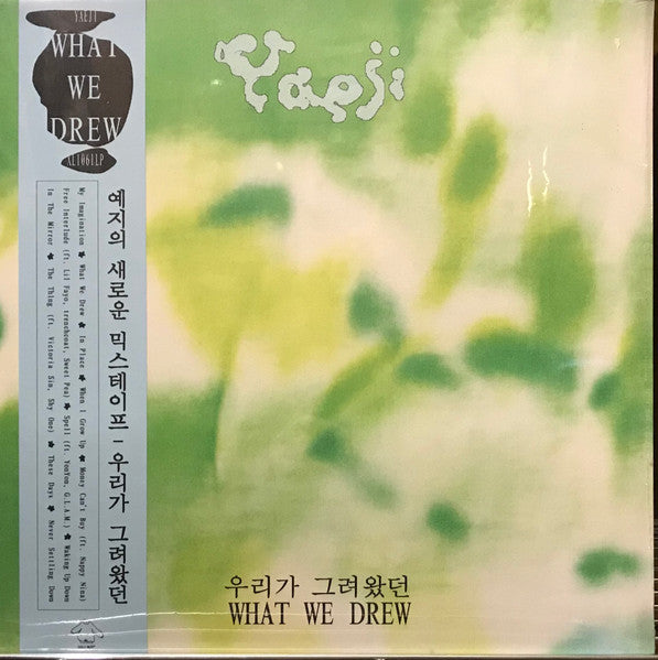 Image of Front Cover of LP - VG+/VG+ - YAEJI, What We Drew (XL Recordings; XL1061LP,  2020, Insert, Limited Edition, Yellow Translucent), With Obi,  - 0816359C