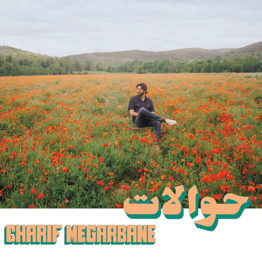 Image of Front Cover of 2755135S: LP - CHARIF MEGARBANE, Hawalat =        (Habibi Funk; HABIBI030, Germany 2025, Booklet)   NEW/NEW