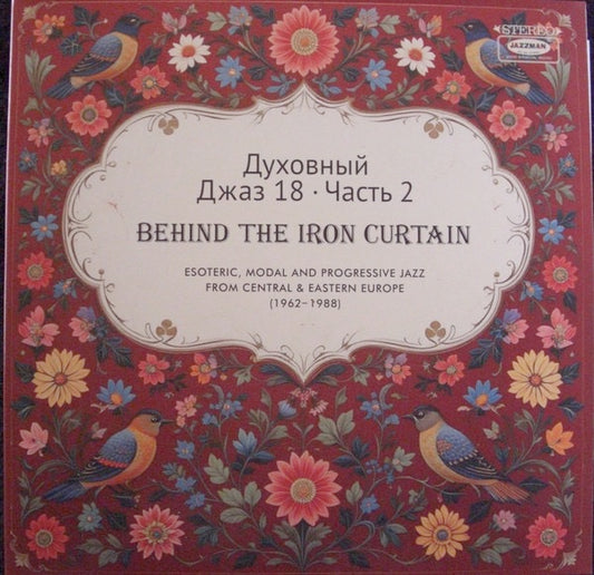 Image of Front Cover of 2xLP - NEW/NEW - VARIOUS, Spiritual Jazz 18: Behind The Iron Curtain (Part 2) (Jazzman; JMANLP 149, UK 2025, Gatefold), ,  - 2735096E