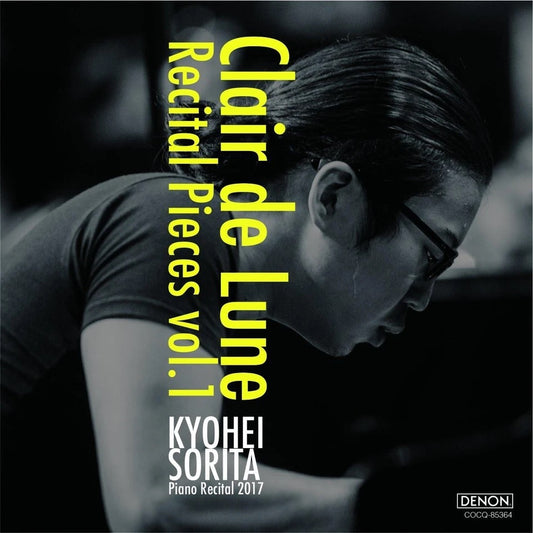 Image of Front Cover of 2735166E: CD - KYOHEI SORITA MUSIC, Clair de Lune - Recital Pieces Vol.1 (, UK , Jewel Case, With Obi)   EX/EX