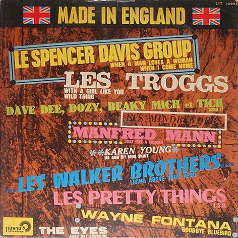 Image of Front Cover of LP - VG/VG - VARIOUS, Made In England (Litratone; LIT 12096, Israel ), ,  - 2925138E