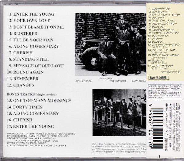 Image of Back Cover of CD - VG+/VG - THE ASSOCIATION, And Then...Along Comes The Association (WEA Japan; WPCR-10074, Japan 1999, Jewel Case), ,  - 3035013E