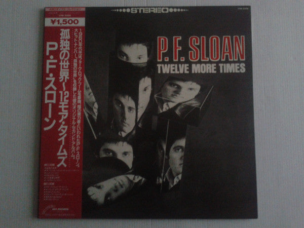 Image of Front Cover of LP - VG+/VG - P.F. SLOAN, Twelve More Times (MCA Records; VIM-5006, Japan 1982 Reissue, No Insert, No Obi.), Strong VG. Light hairlines.,  - 3045172S