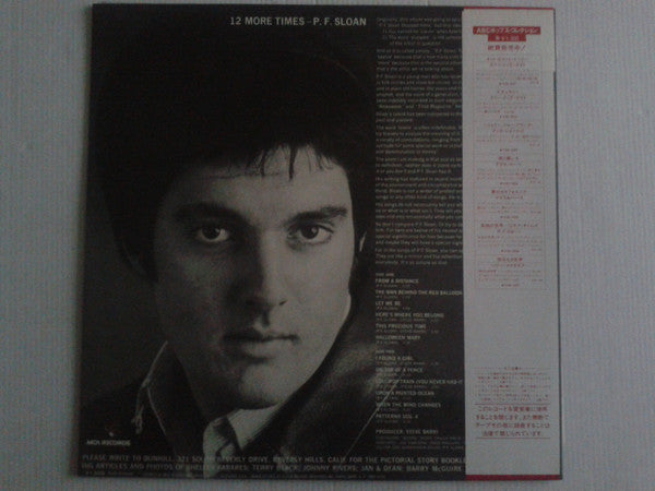 Image of Back Cover of LP - VG+/VG - P.F. SLOAN, Twelve More Times (MCA Records; VIM-5006, Japan 1982 Reissue, No Insert, No Obi.), Strong VG. Light hairlines.,  - 3045172S