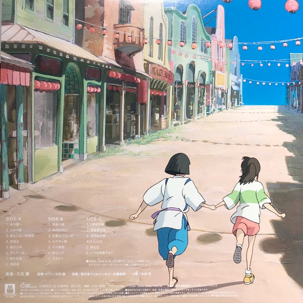 Image of Back Cover of 2xLP - NEW/NEW - JOE HISAISHI, Spirited Away Soundtracks (Studio Ghibli Records; TJJA-10028, Japan 2020 Reissue, Gatefold, Insert), ,  - 2436122E