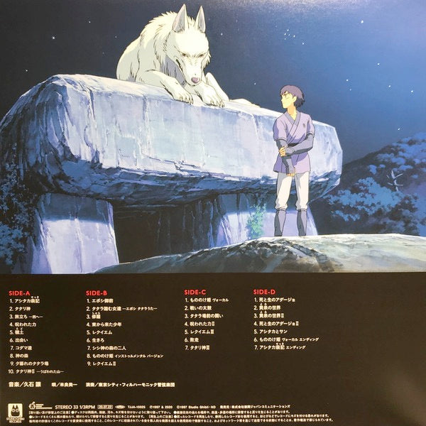 Image of Back Cover of 2xLP - NEW/NEW - JOE HISAISHI, Princess Mononoke Soundtracks (Studio Ghibli Records; TJJA-10025, Japan 2020 Reissue, Gatefold, Insert), ,  - 2416250C