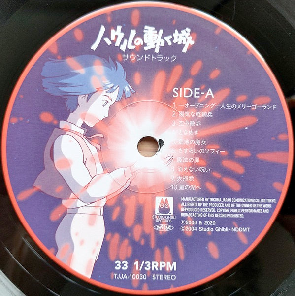 Image of Label Cover of 2xLP - NEW/NEW - JOE HISAISHI, Howl's Moving Castle (Soundtrack Album) (Studio Ghibli Records; TJJA-10030, Japan 2020 Reissue, Gatefold, Insert), ,  - 2416341C