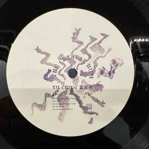 Image of Label Cover of 3445346S: LP - YU-CHING HUANG, The Crystal Hum (Night School; LSSN095, Worldwide 2024, Insert, Clear Vinyl) Still in opened shrinkwrap  VG+/VG+