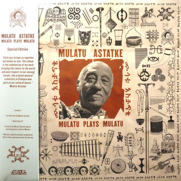 Image of Front Cover of 4455373S: LP - MULATU ASTATKE, Mulatu Plays Mulatu (Strut; STRUT482LP, Europe 2025, Gatefold, Inner)   NEW/NEW